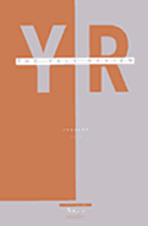 January 2002 cover image