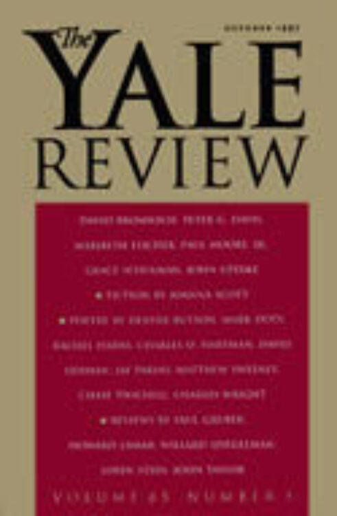 October 1995 cover image