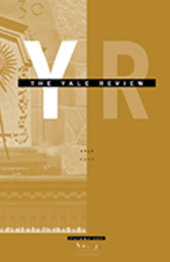 July 2017 cover image